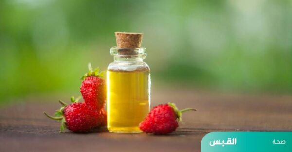 Strawberry Essential Oil