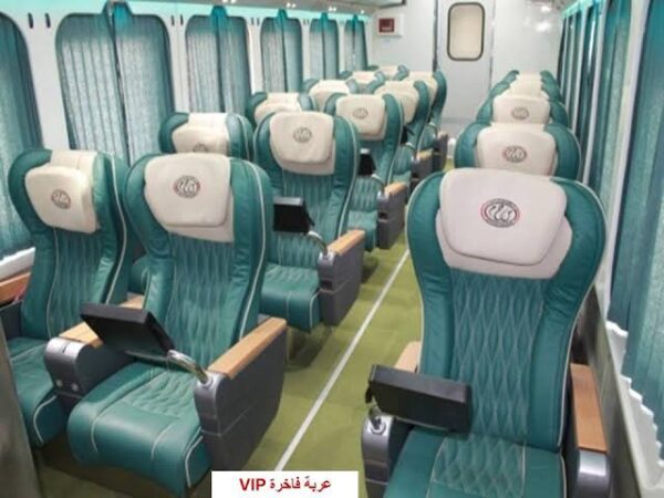 VIP train tickets - Image 5
